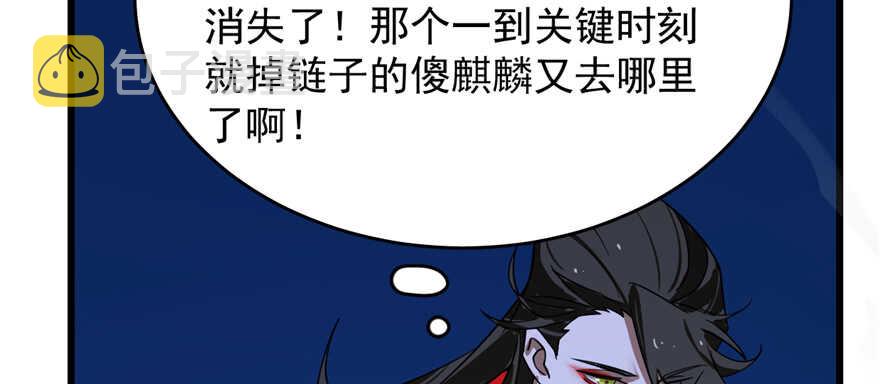 第107话111