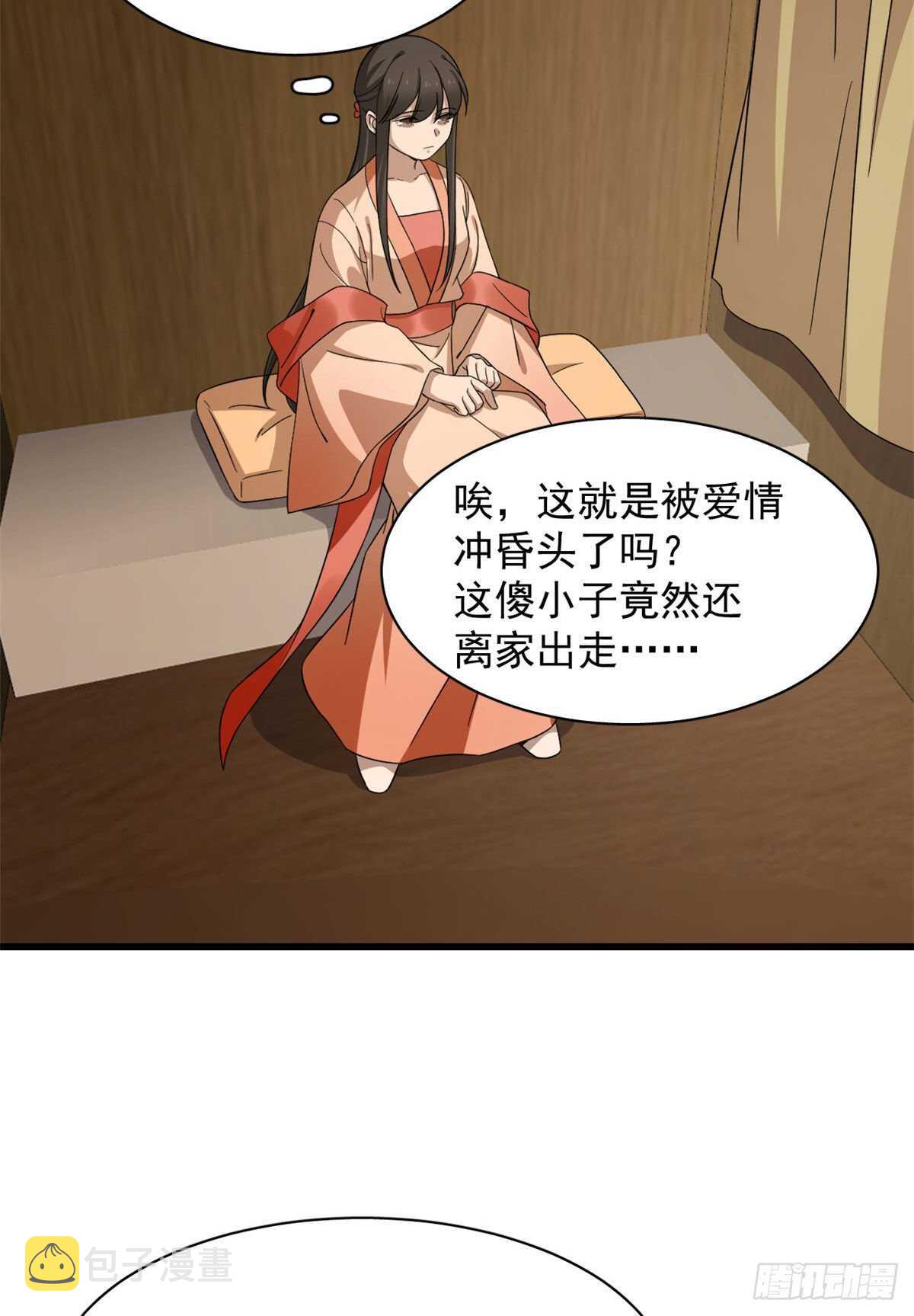 第237话25