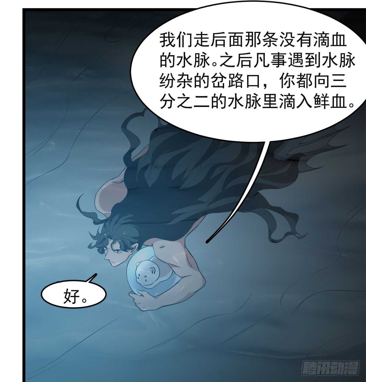 第139话45