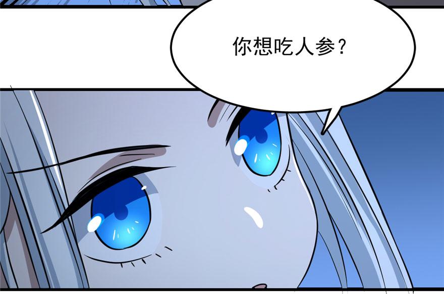第32话45