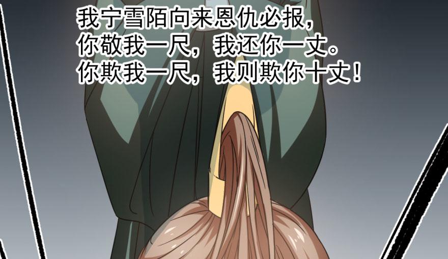 第19话9