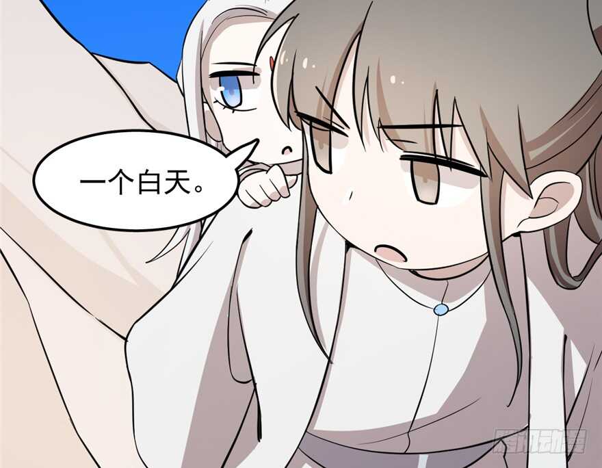 第43话96
