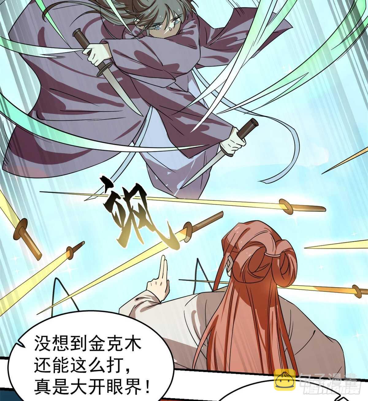 第175话9