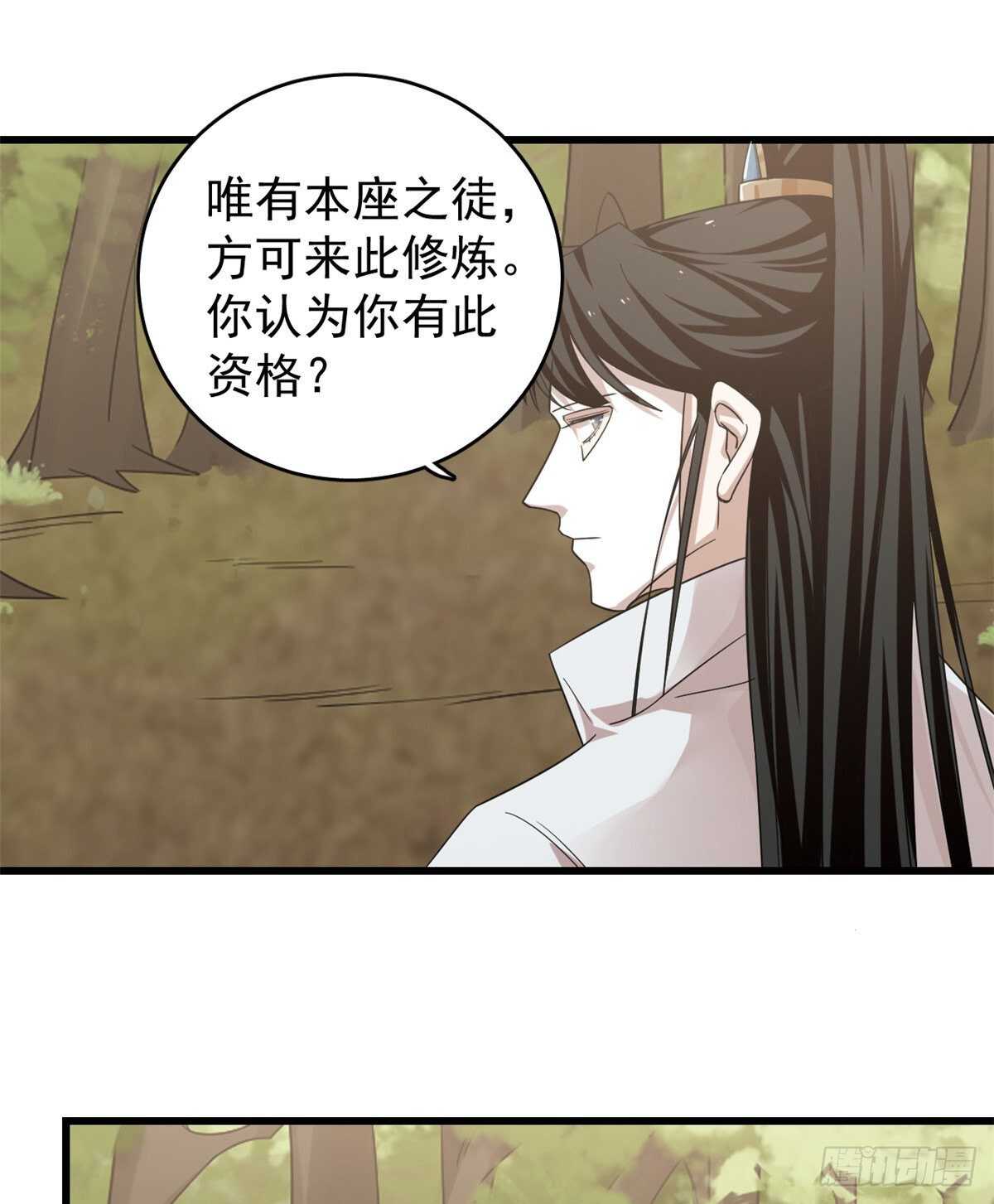 第167话11