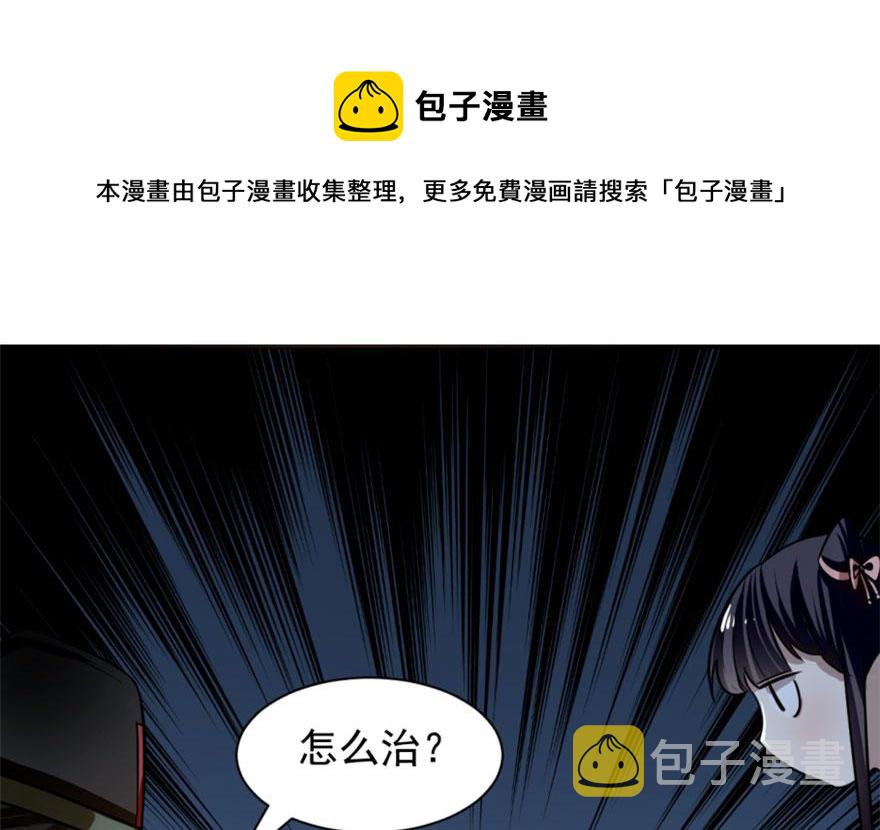 第13话108