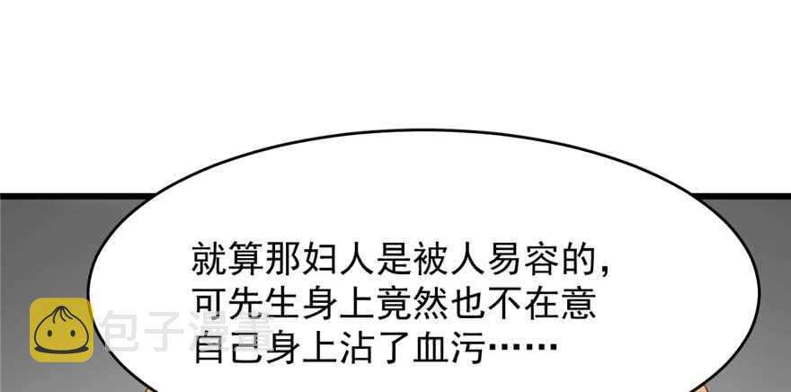 第120话33