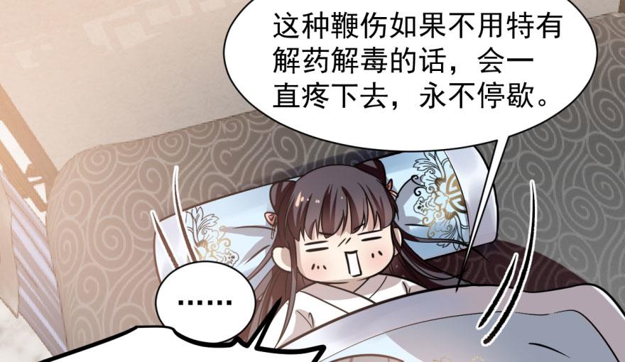 第11话36