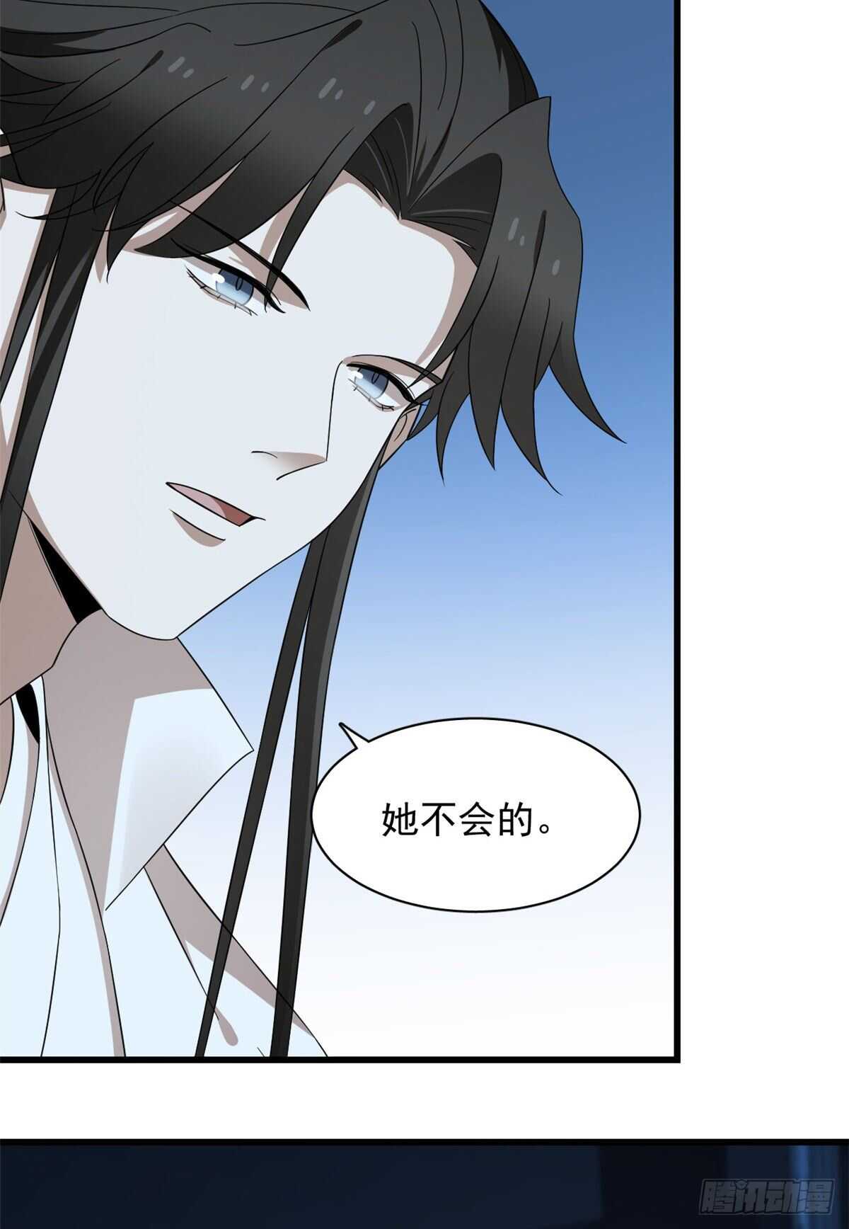 第254话5