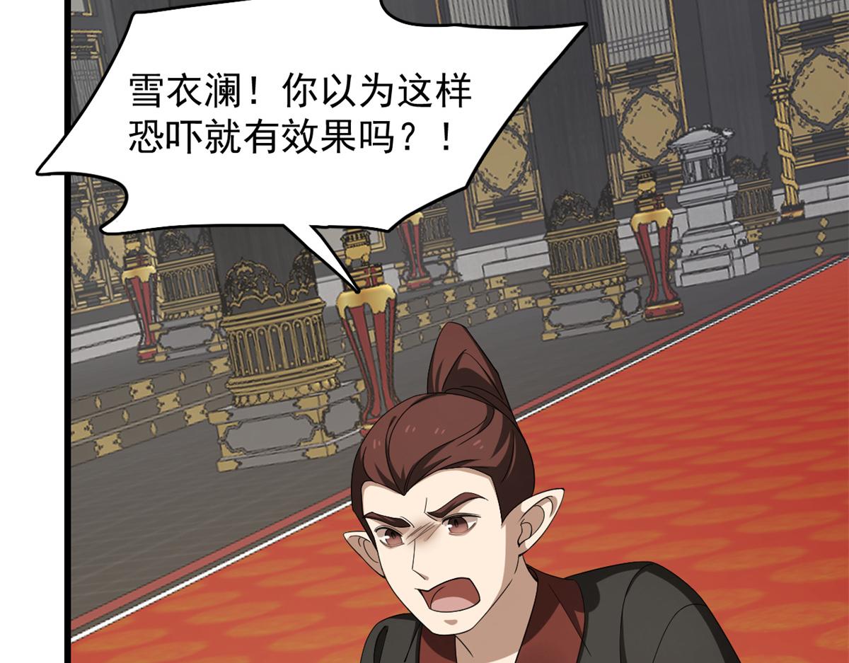 第283话16