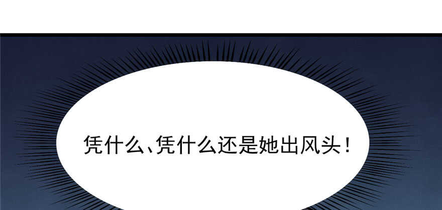 第96话36
