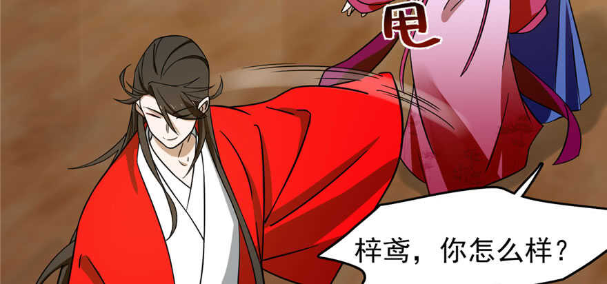 第105话35