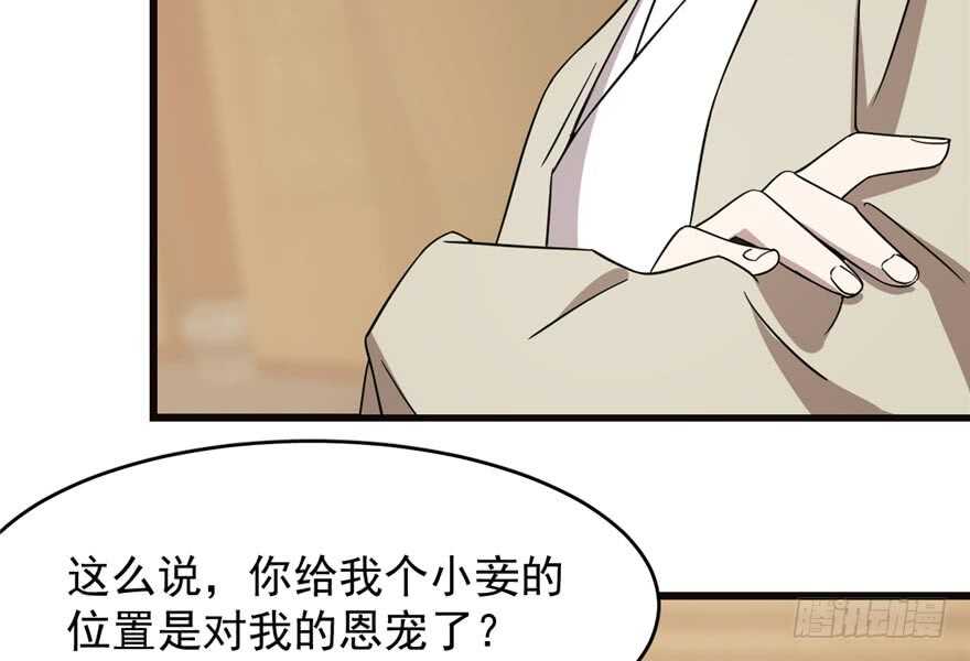 第74话61