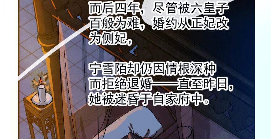 第1话79