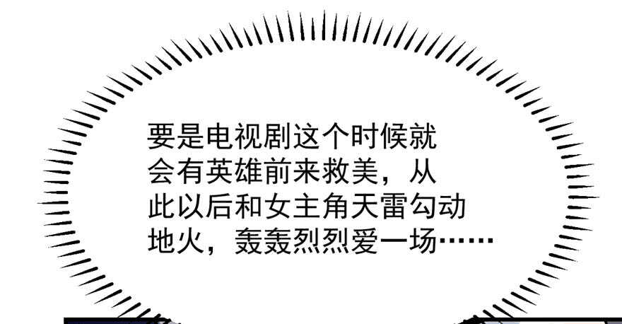 第46话29
