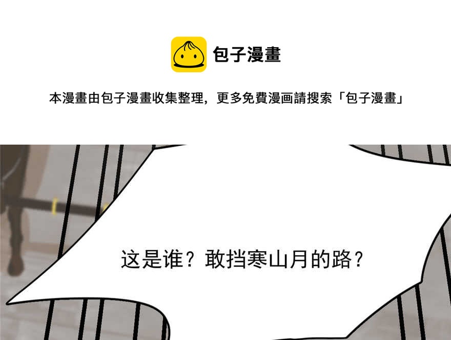 第91话162