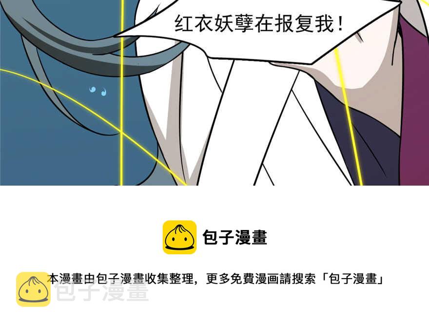 第97话128