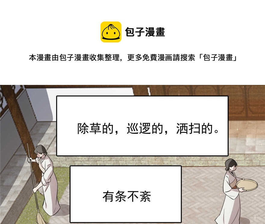 第69话54