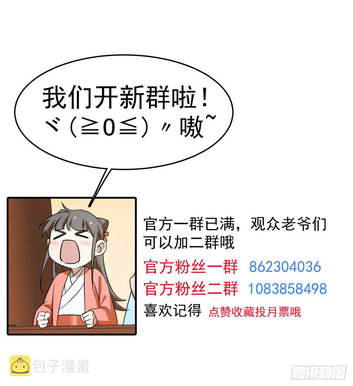 第231话46