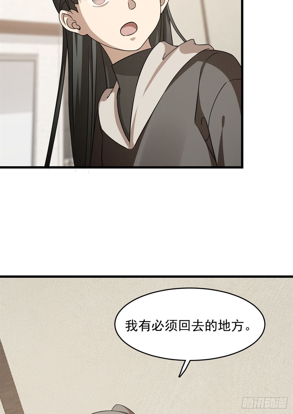第299话8