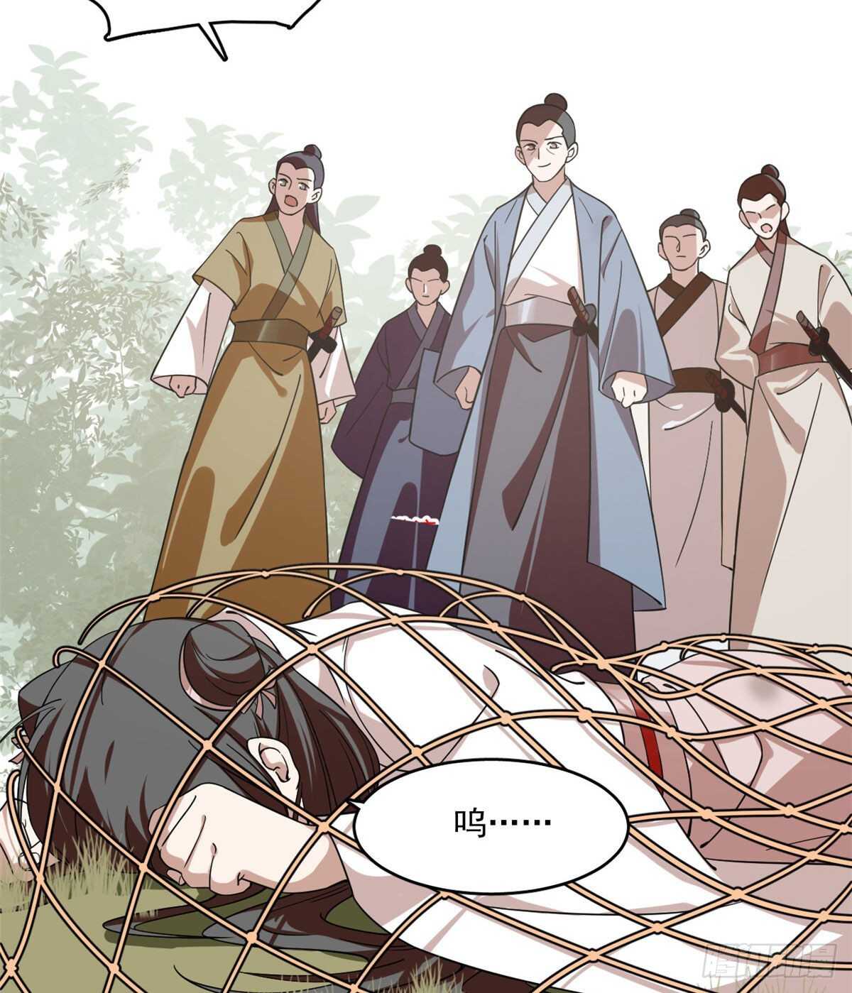第195话11