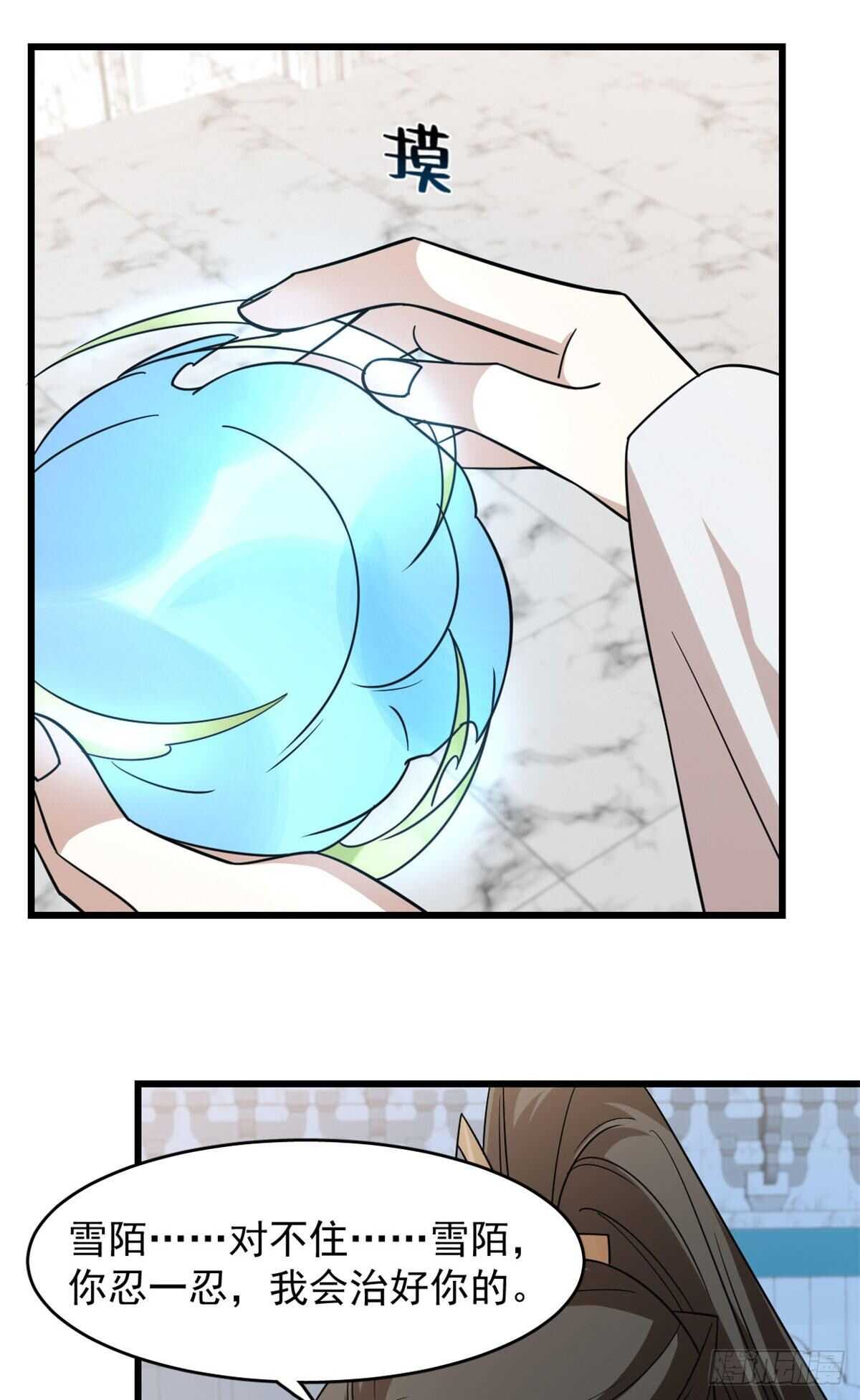 第146话3