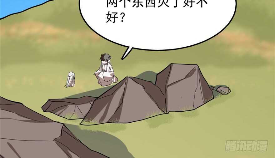 第41话73