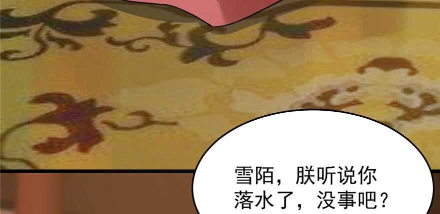 第74话19