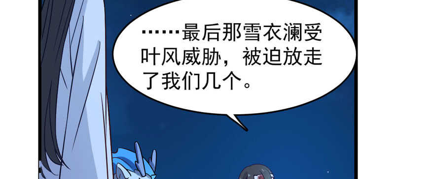 第115话49