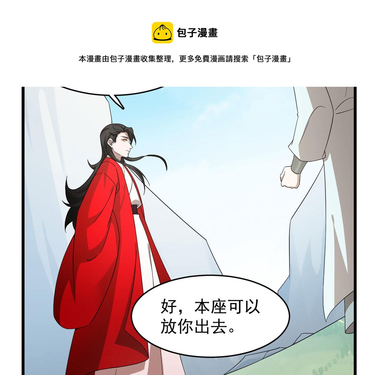 第264话10
