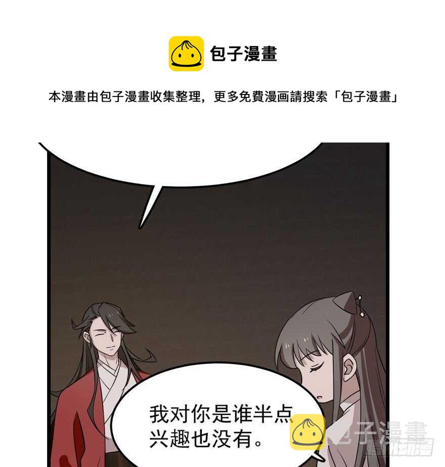 第53话54