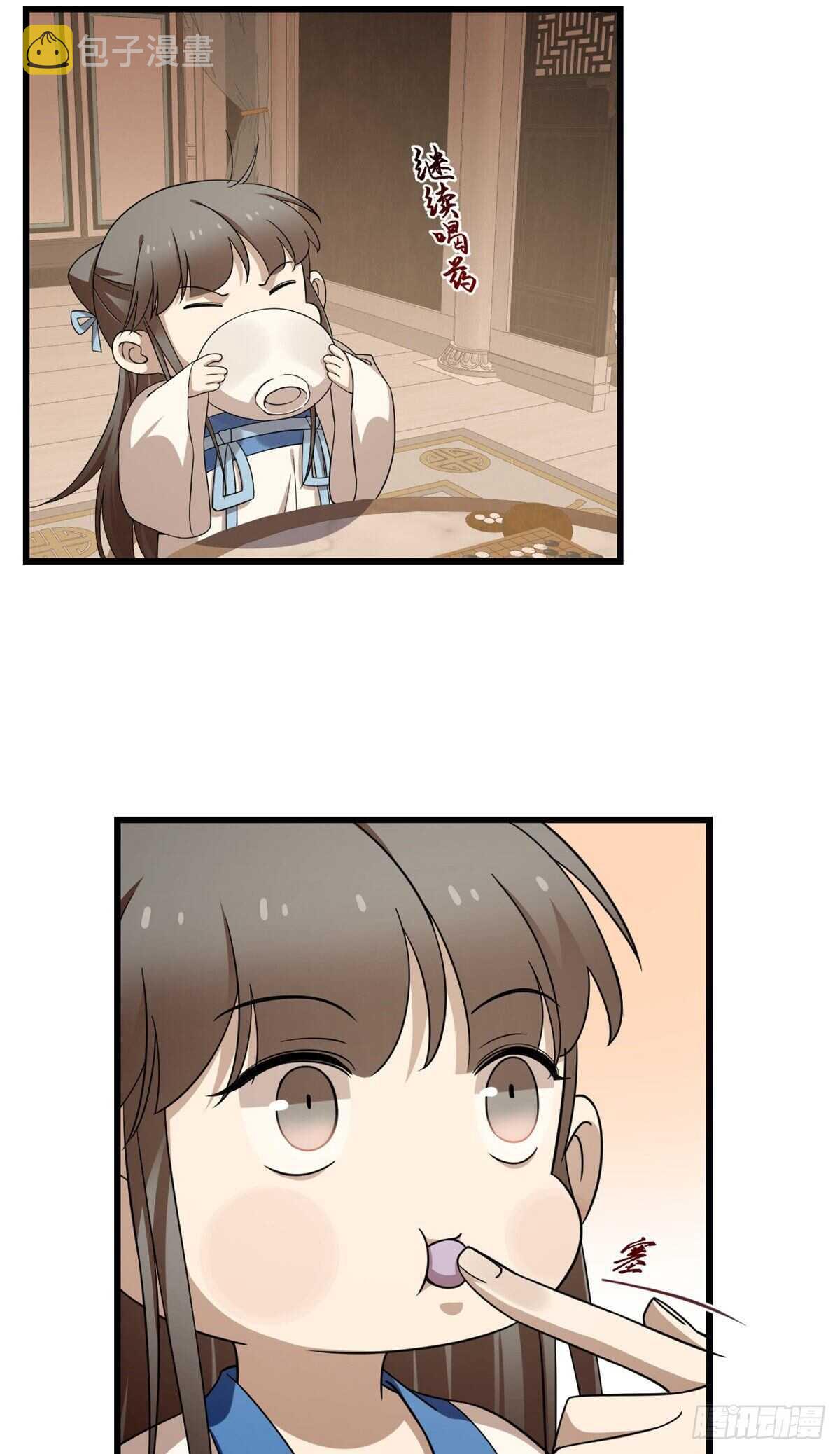 第253话11