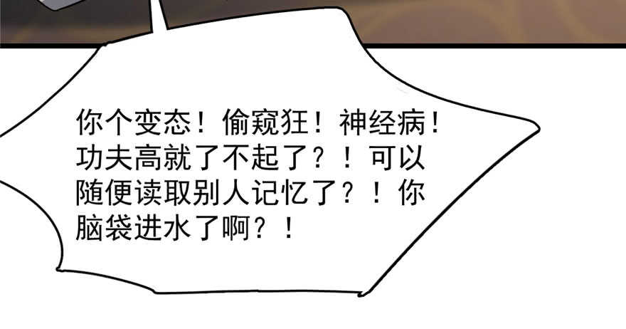第82话85
