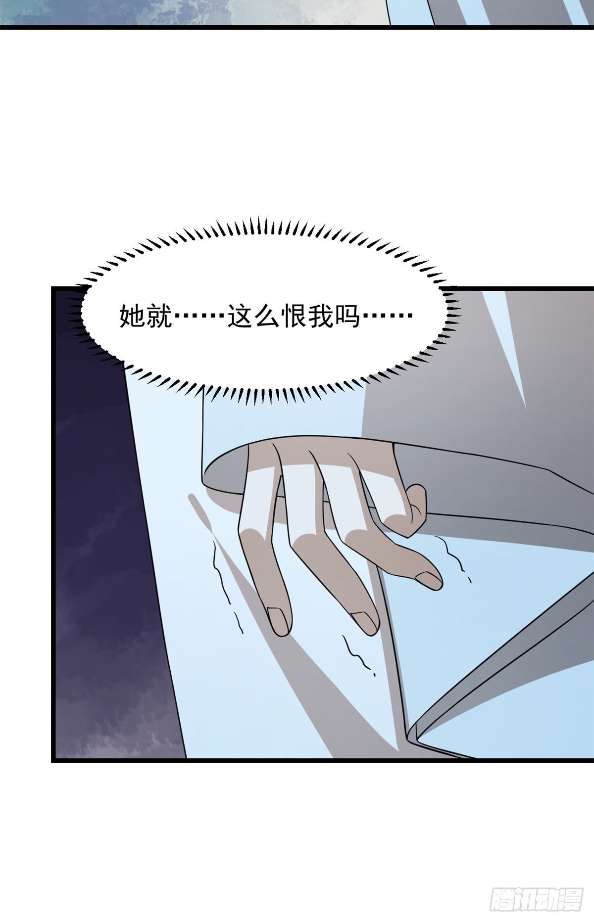 第293话18