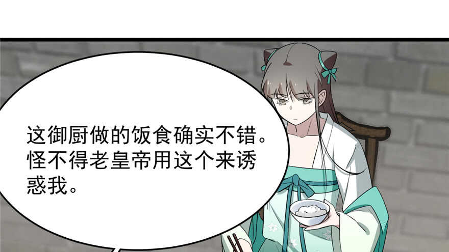 第69话27
