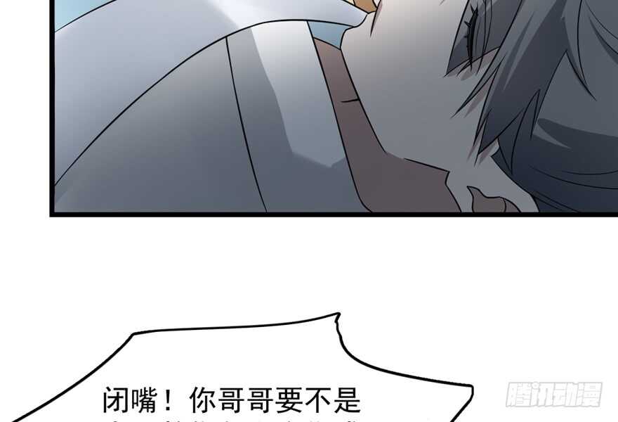 第67话8