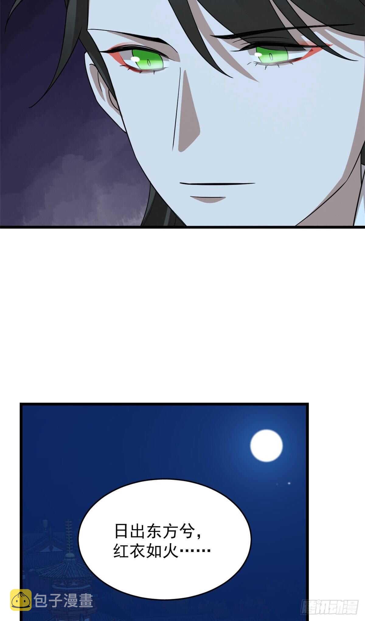 第237话15