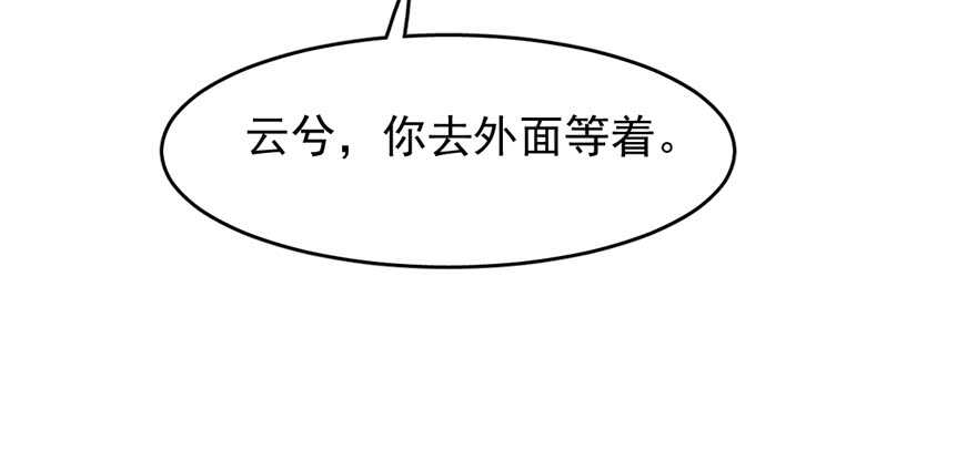 第116话86