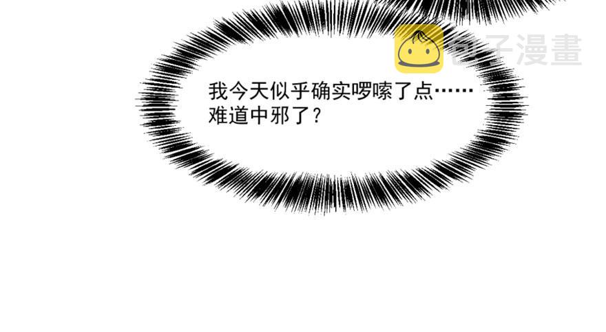第16话63
