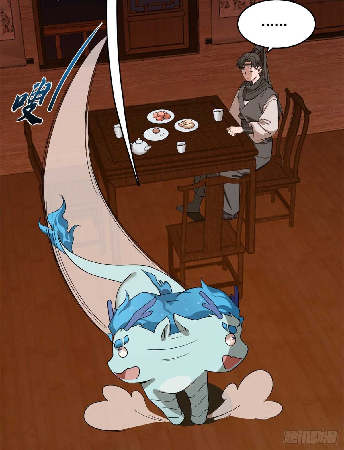 第202话35