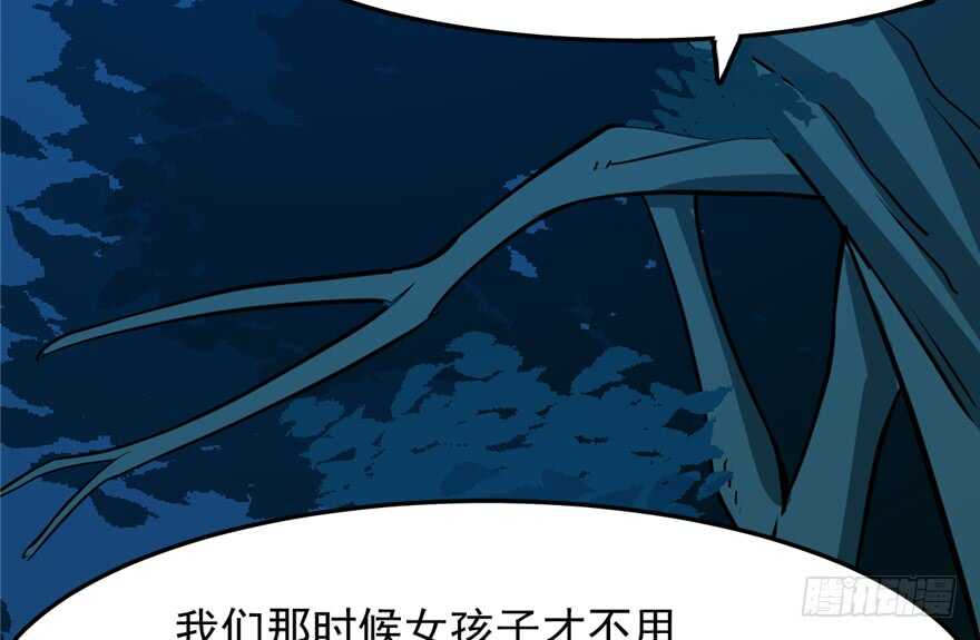 第36话83
