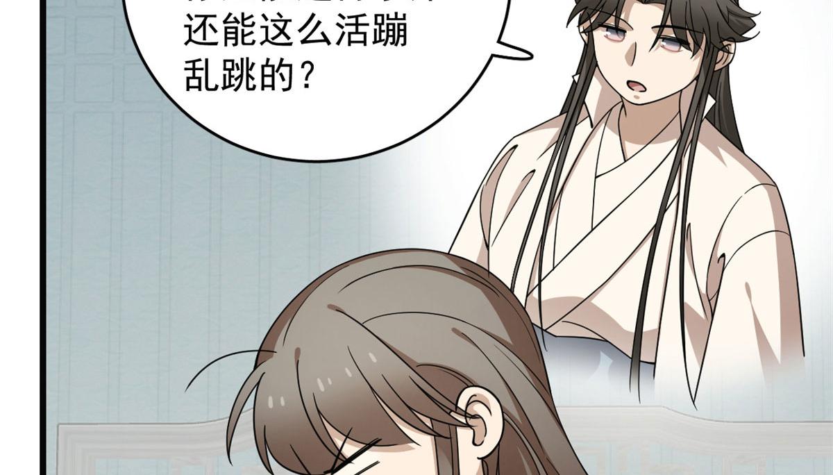 第271话71