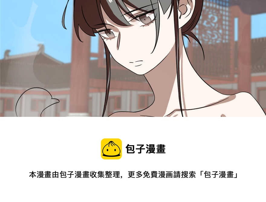 第90话30