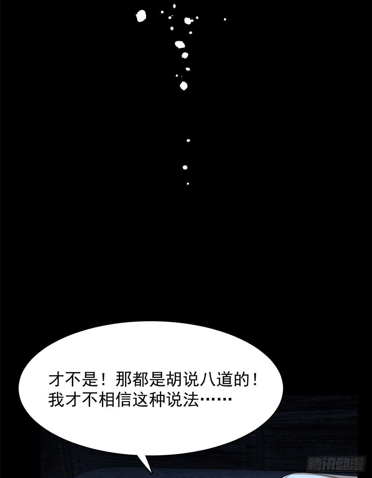 第232话2