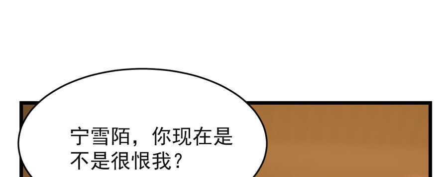 第79话68