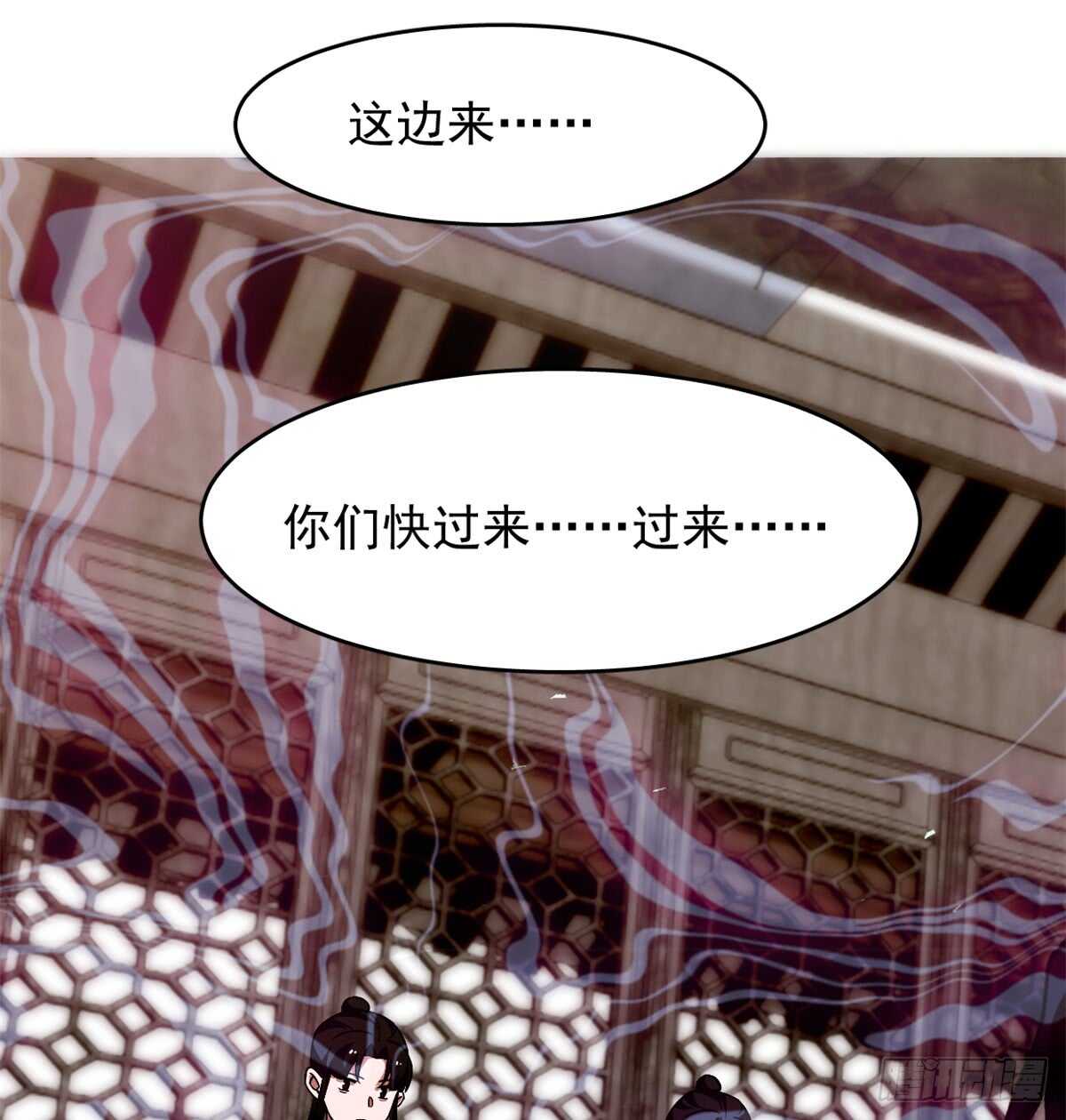 第138话41