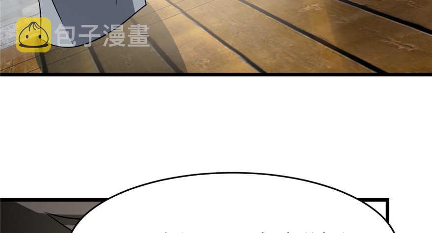 第71话86