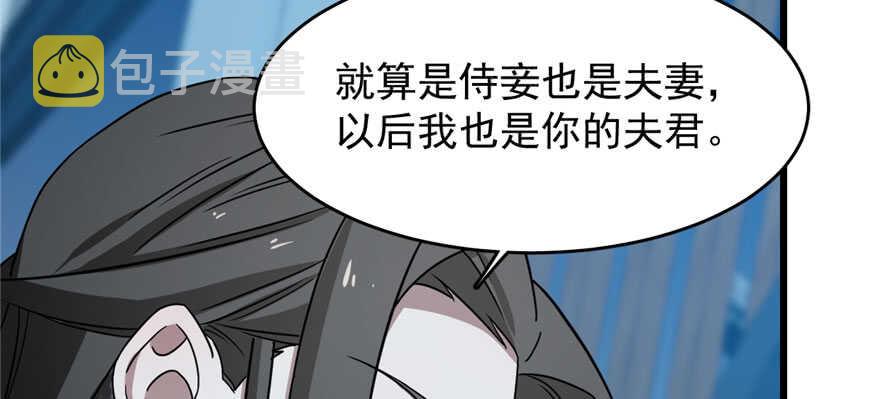 第83话91