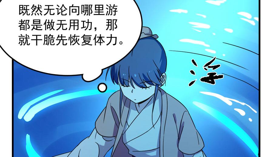 第30话7