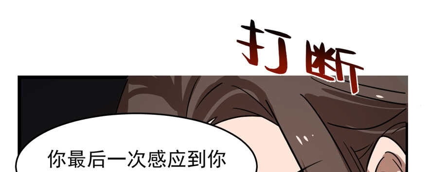 第108话67