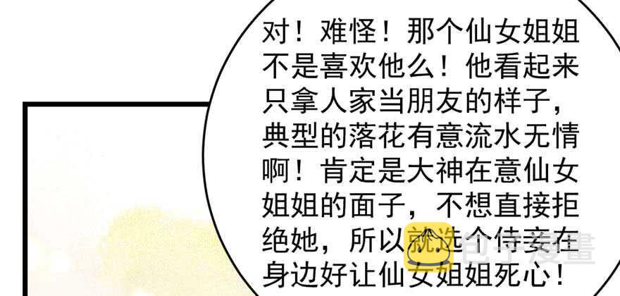 第121话90